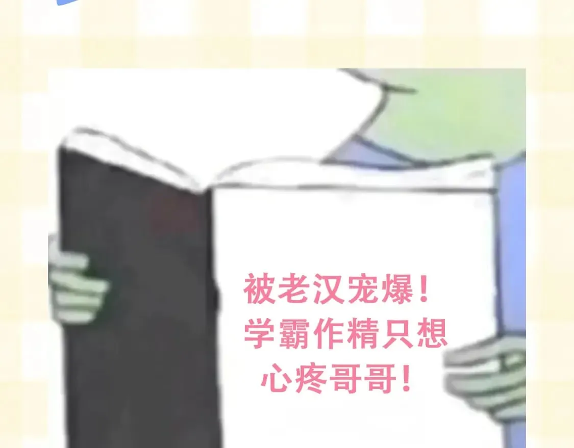 第25期 假如用这种方式打开偷偷藏不住…（日更中 第5页