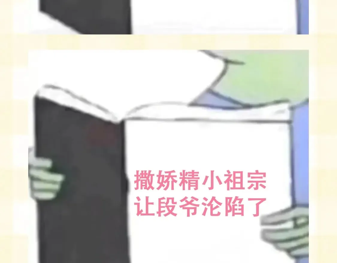 第25期 假如用这种方式打开偷偷藏不住…（日更中 第7页
