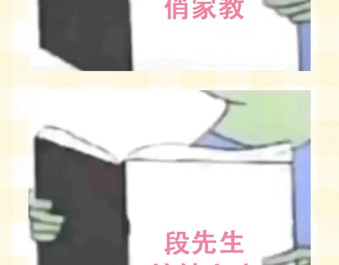 第25期 假如用这种方式打开偷偷藏不住…（日更中 第12页