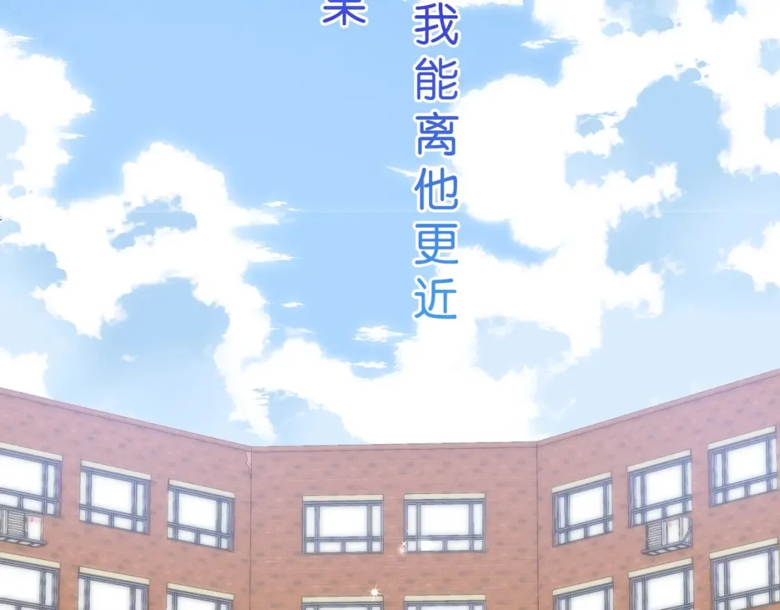 序章 偷偷第二季正式归回 第32页
