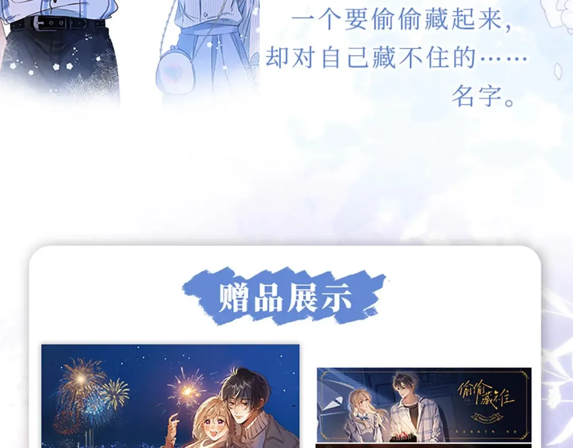 单行本第7册来咯！ 第4页