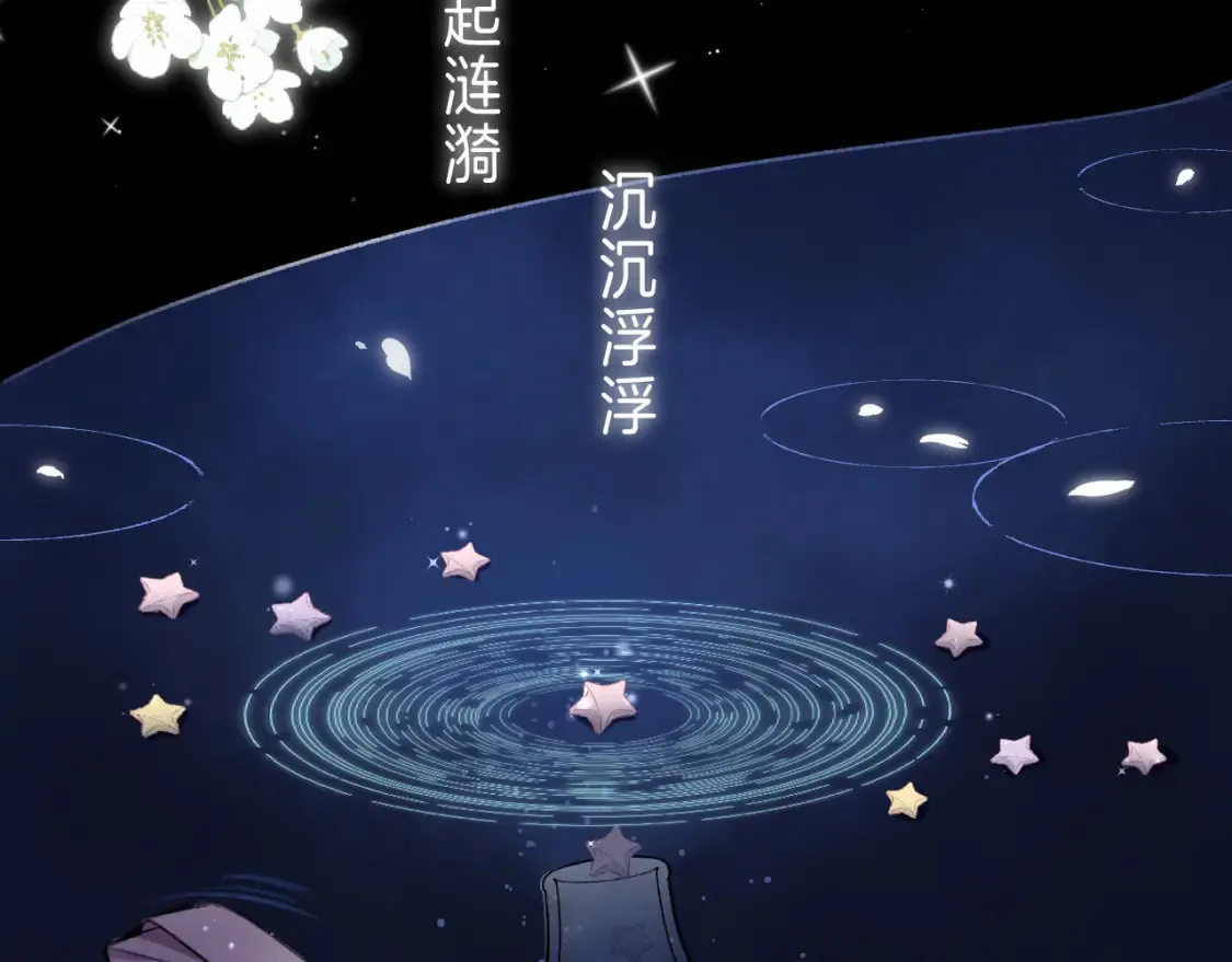 第二季 01 重逢 第4页