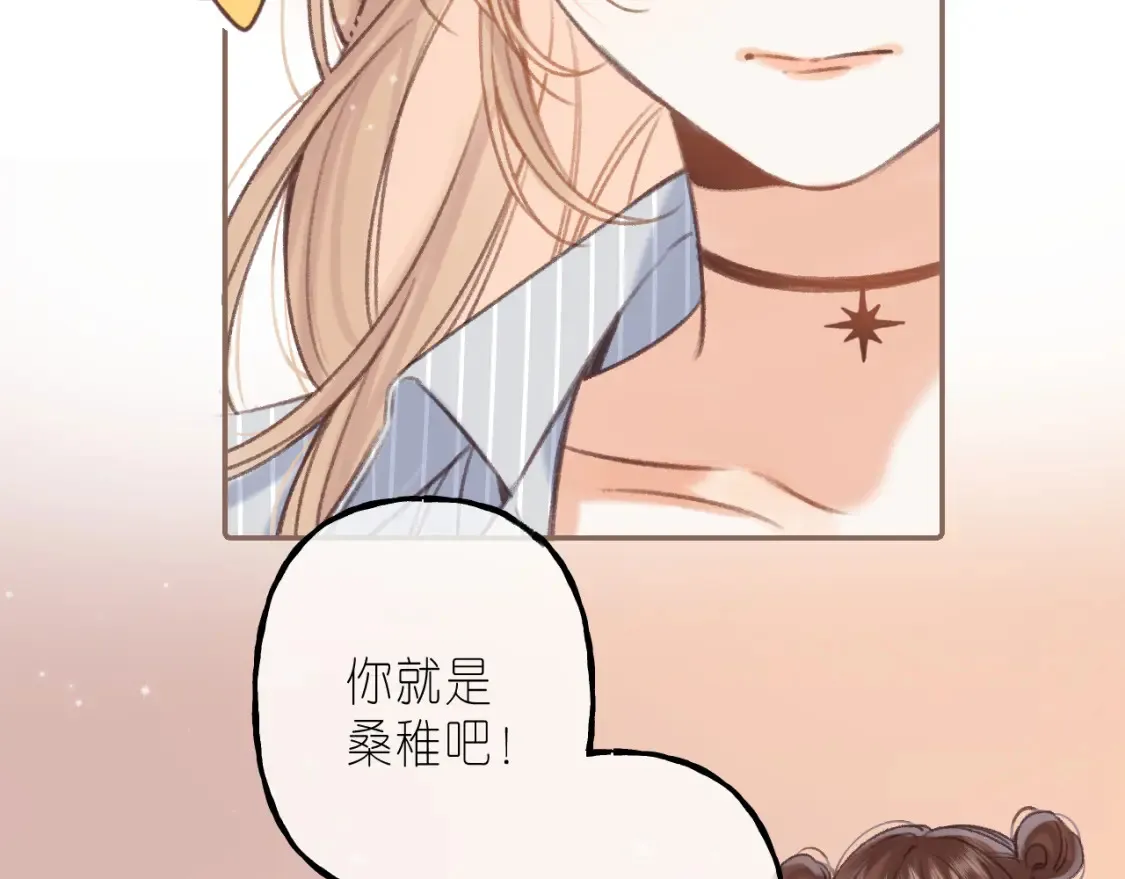 第二季 01 重逢 第25页