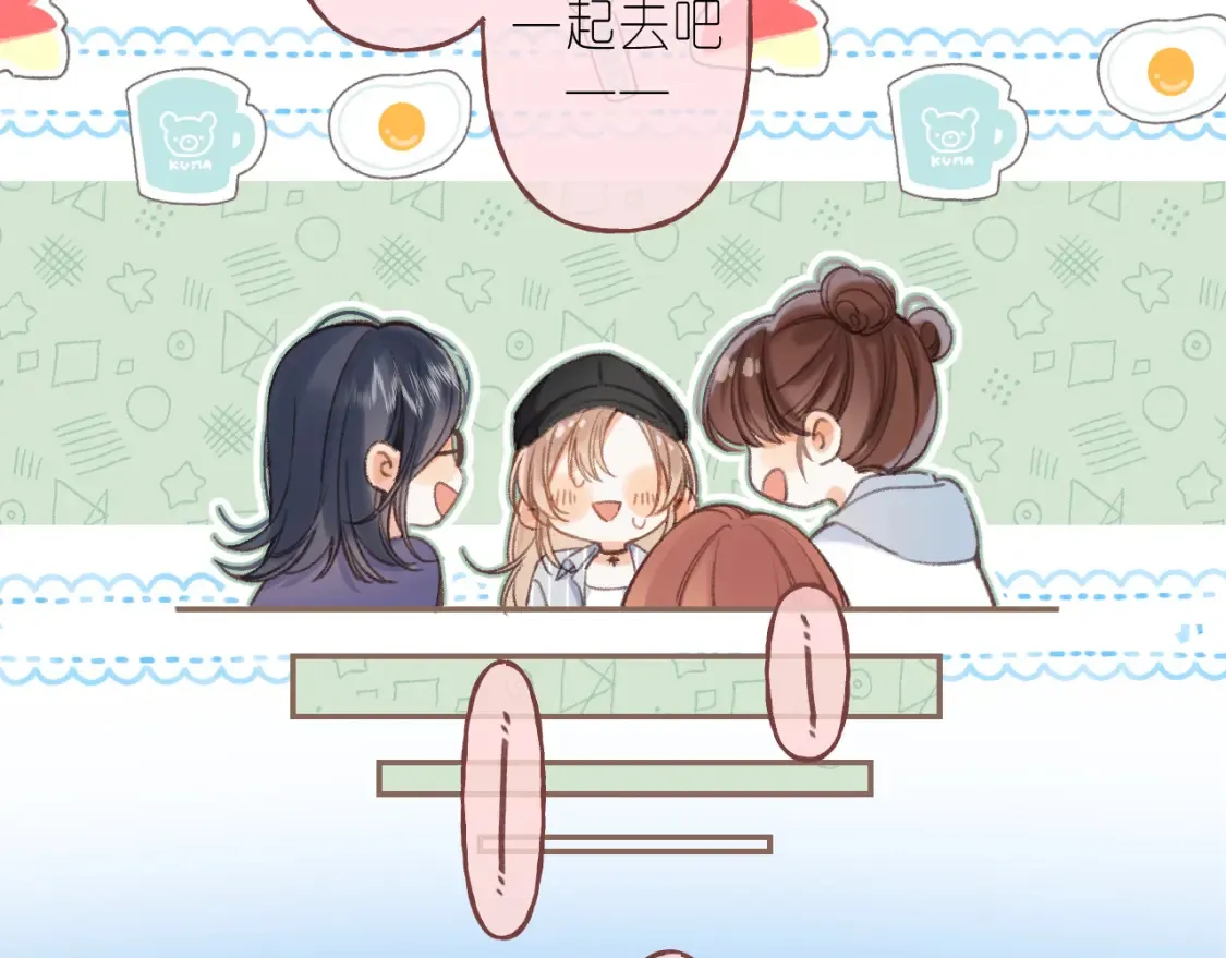 第二季 01 重逢 第35页