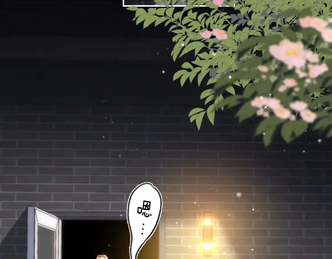 第二季 01 重逢 第49页