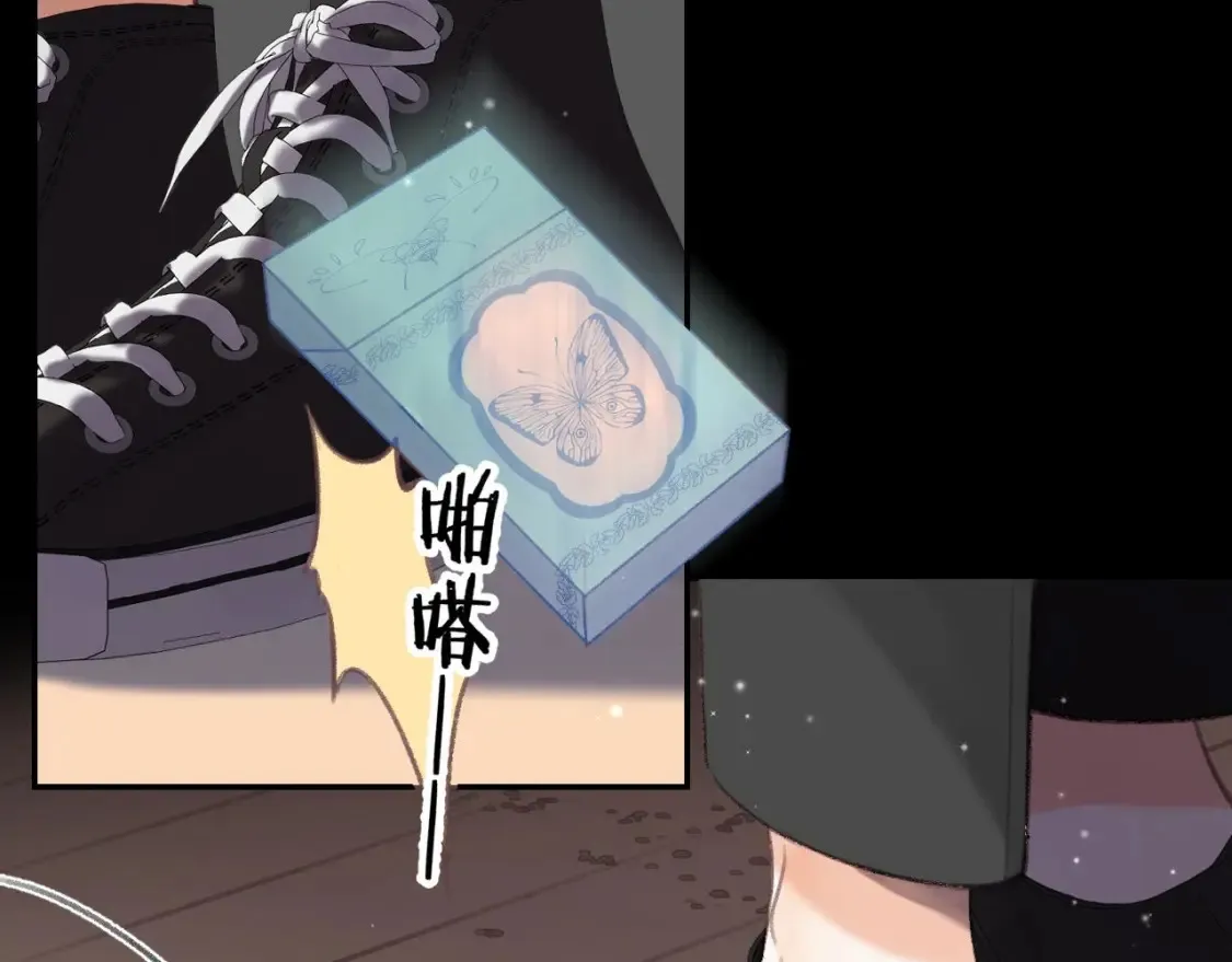 第二季 01 重逢 第52页
