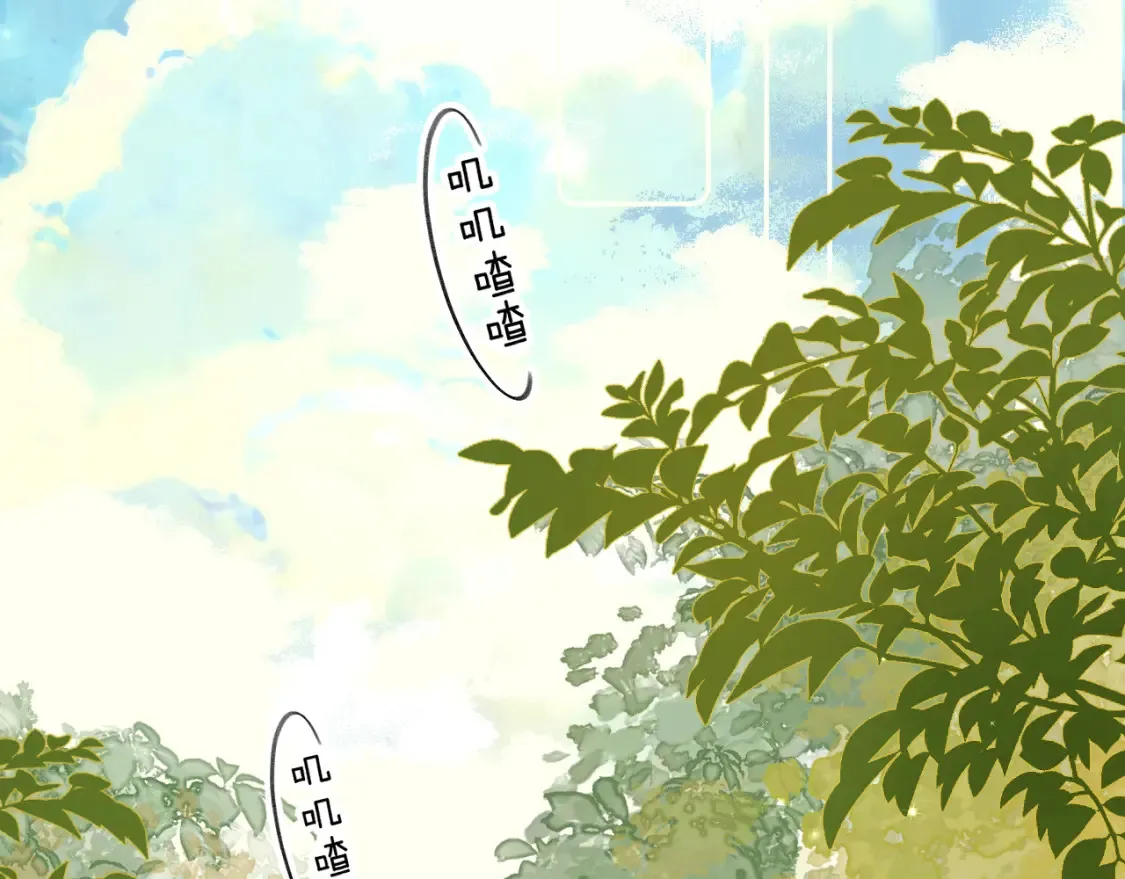 国庆小番外 第3页
