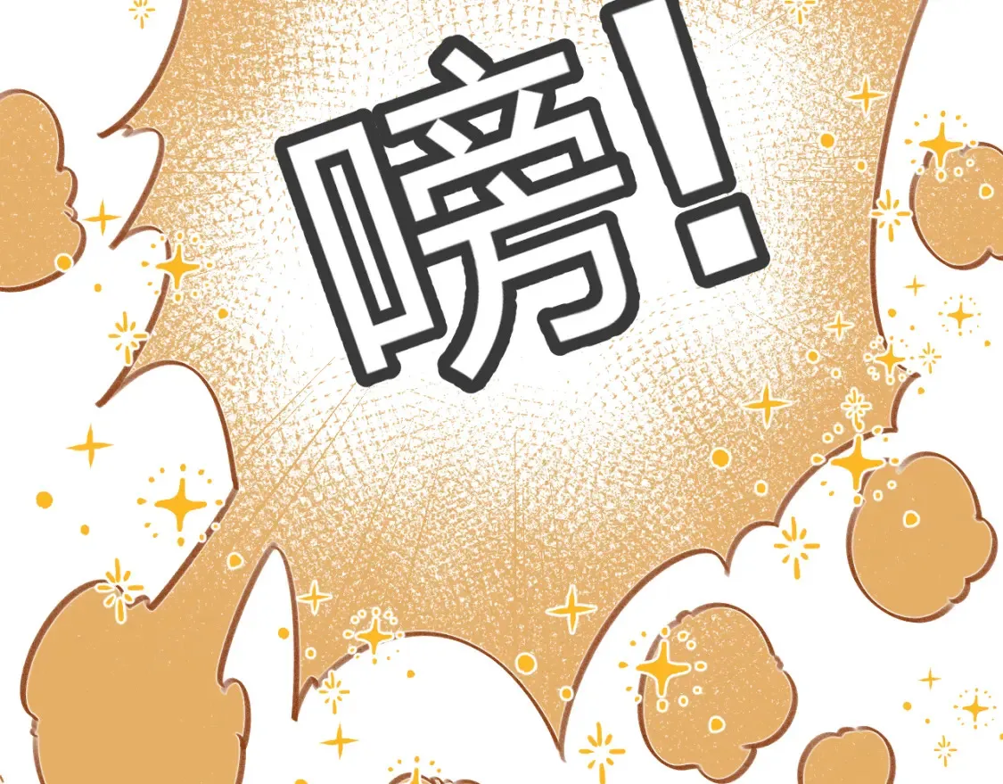 国庆小番外 第33页
