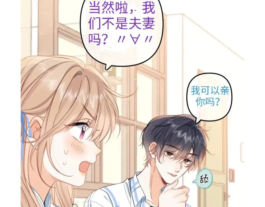 第42期 读者作品展示：让你忘掉漫画原台词！ 第5页