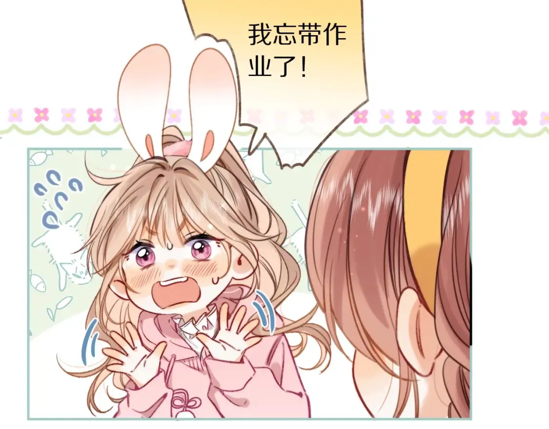 第42期 读者作品展示：让你忘掉漫画原台词！ 第11页