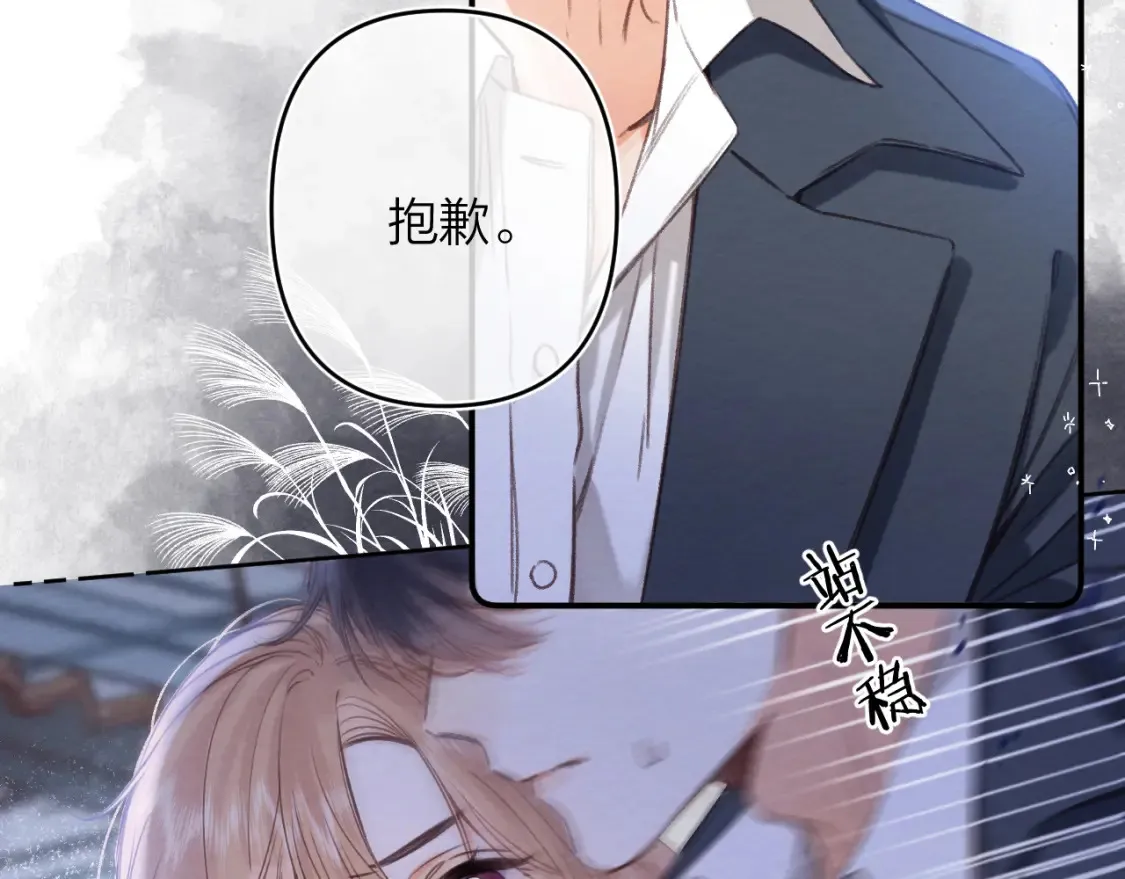 第二季06 阑尾炎 第15页