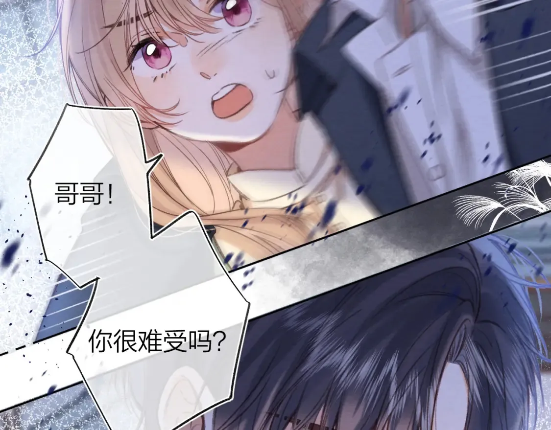 第二季06 阑尾炎 第16页