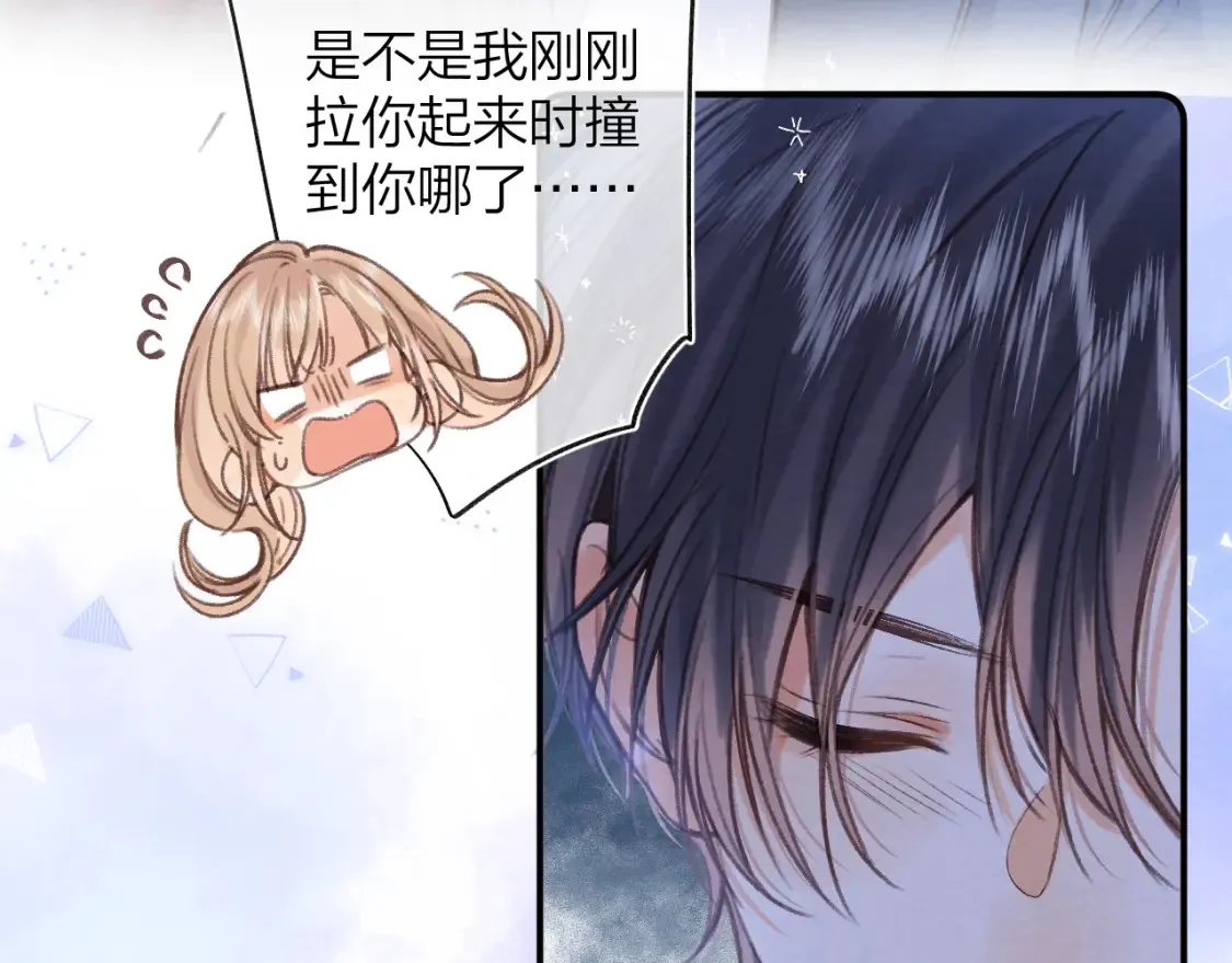第二季06 阑尾炎 第18页