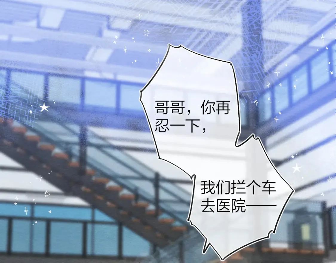第二季06 阑尾炎 第20页