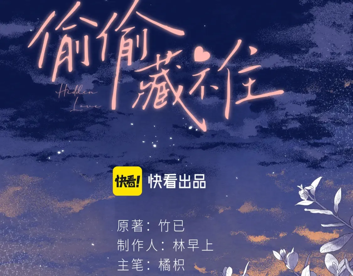 第二季06 阑尾炎 第22页