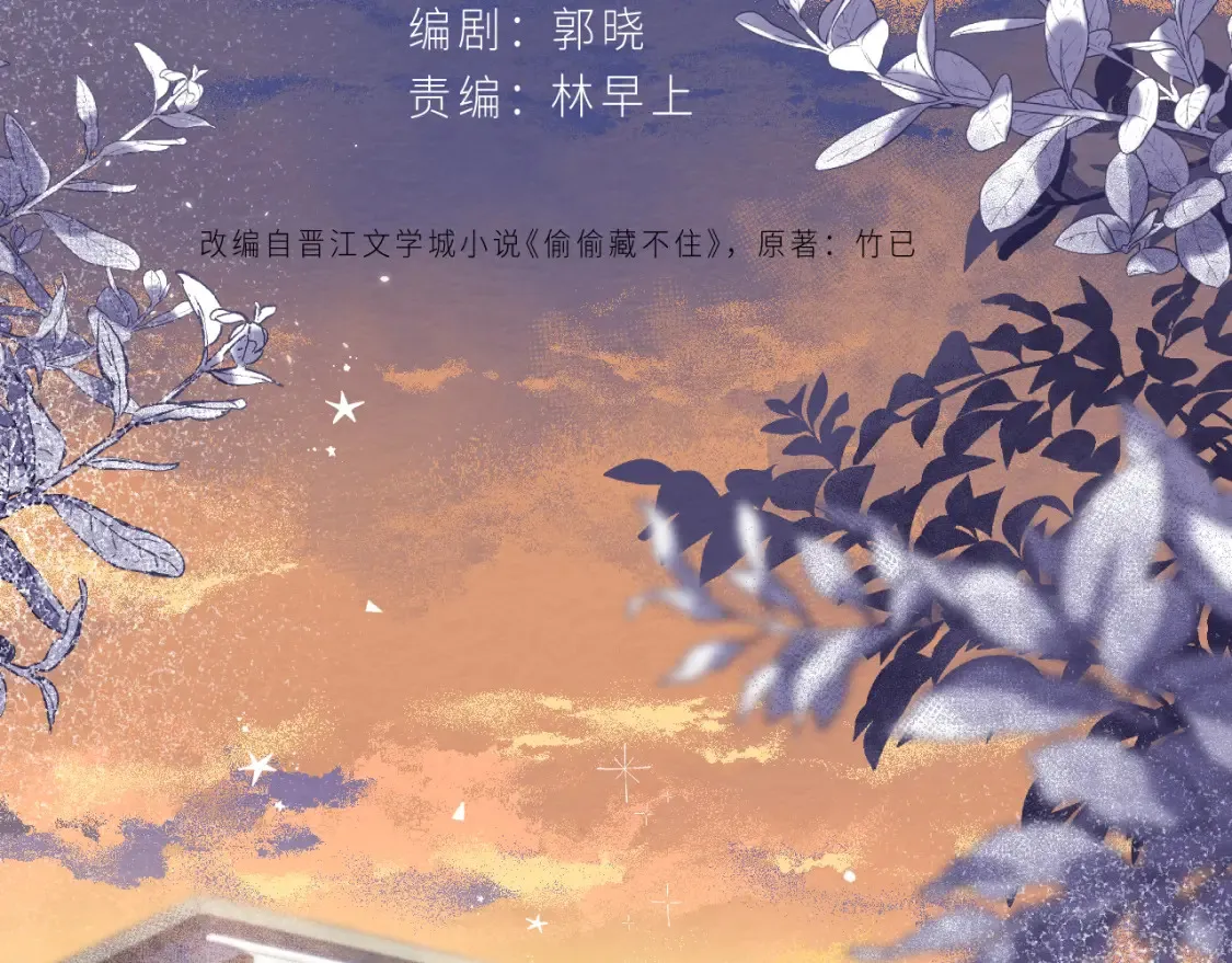 第二季06 阑尾炎 第23页