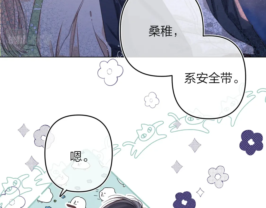 第二季06 阑尾炎 第26页