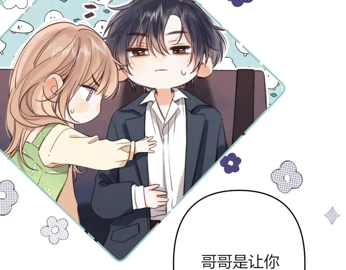 第二季06 阑尾炎 第27页