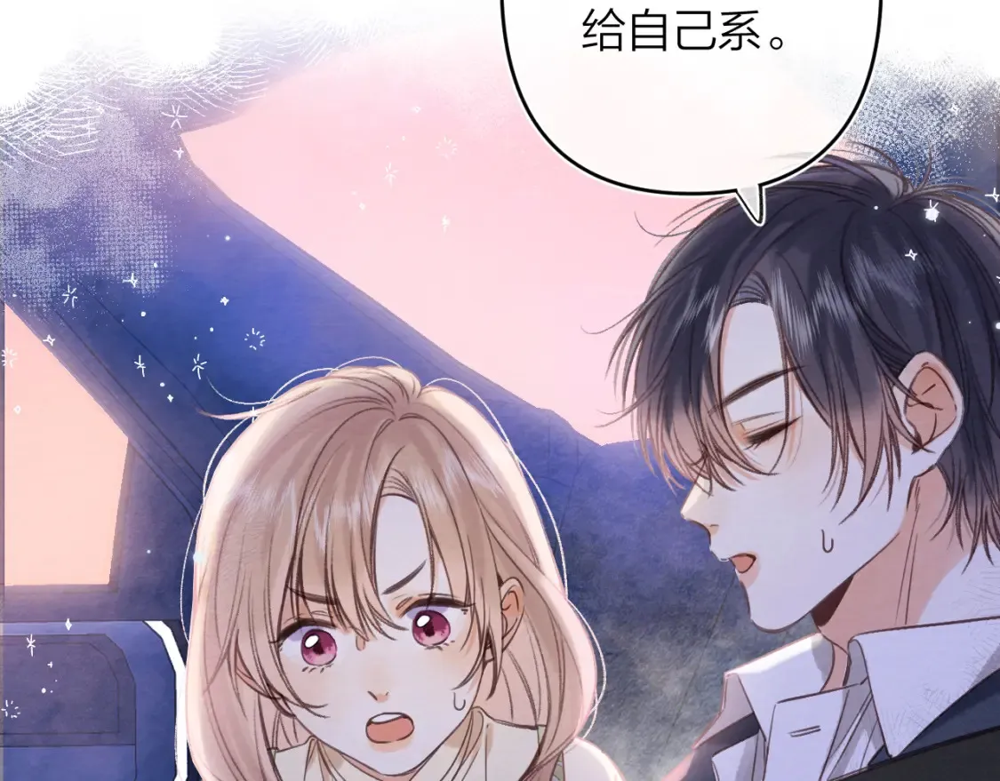 第二季06 阑尾炎 第28页