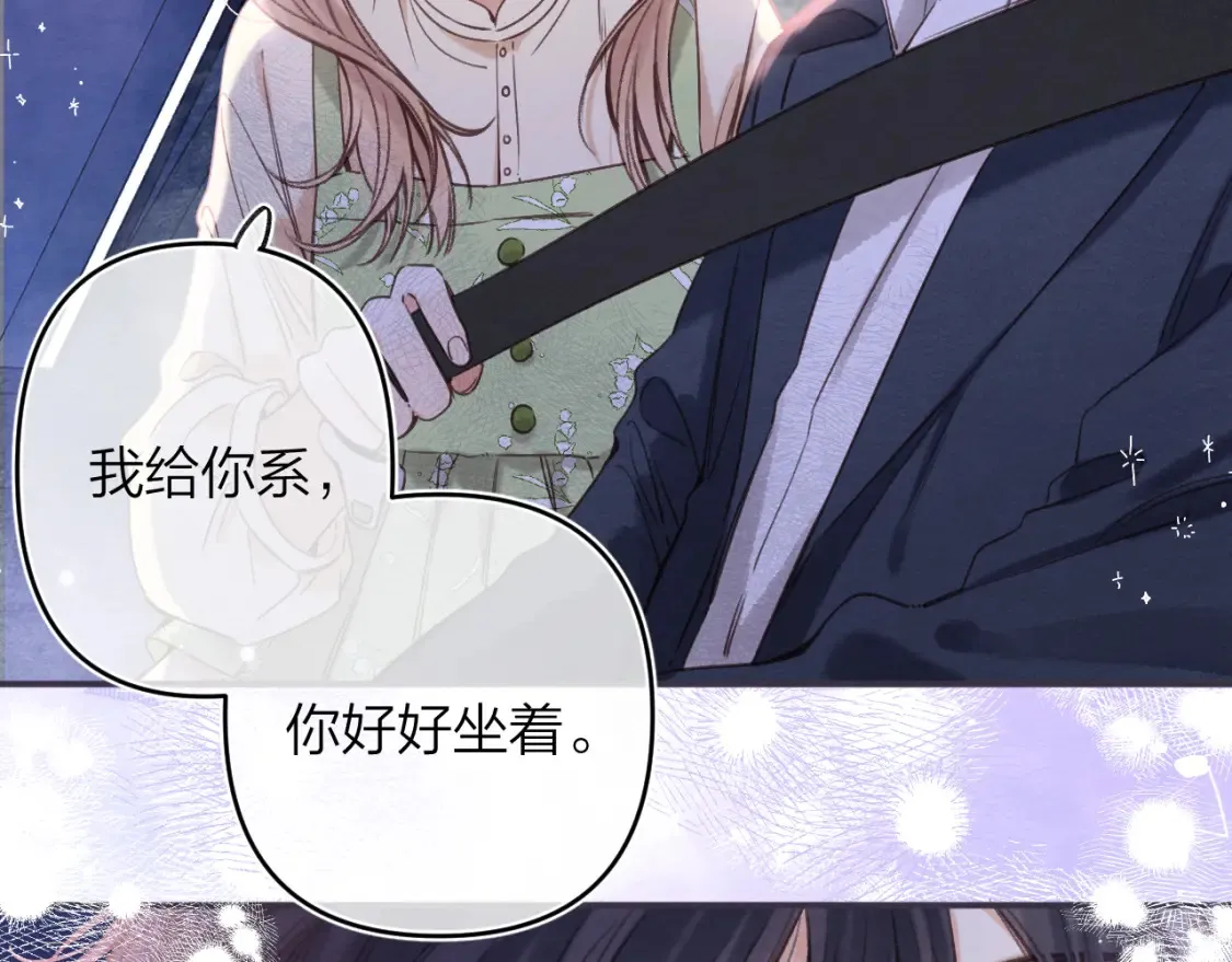 第二季06 阑尾炎 第29页