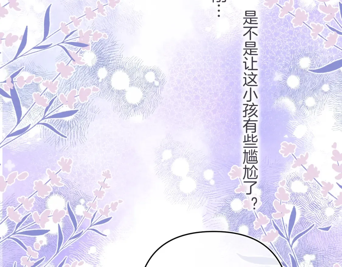 第二季06 阑尾炎 第33页