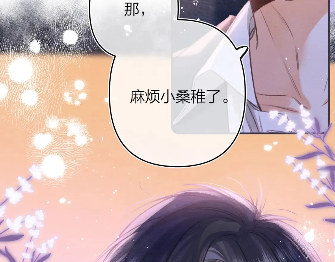 第二季06 阑尾炎 第36页