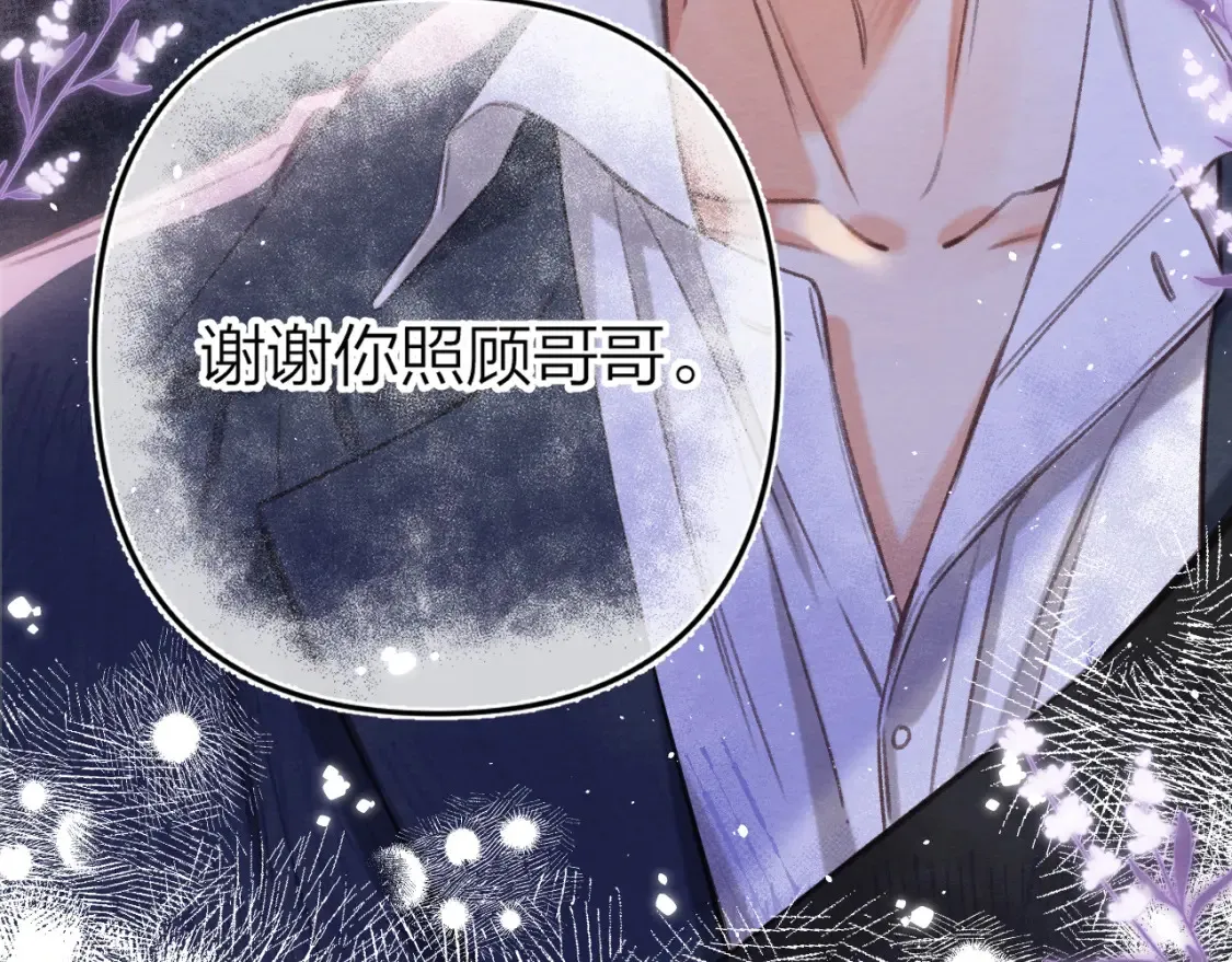 第二季06 阑尾炎 第38页