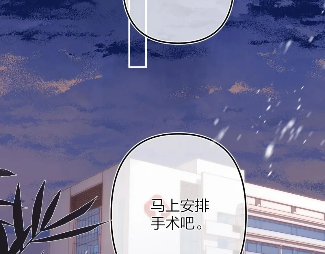 第二季06 阑尾炎 第42页