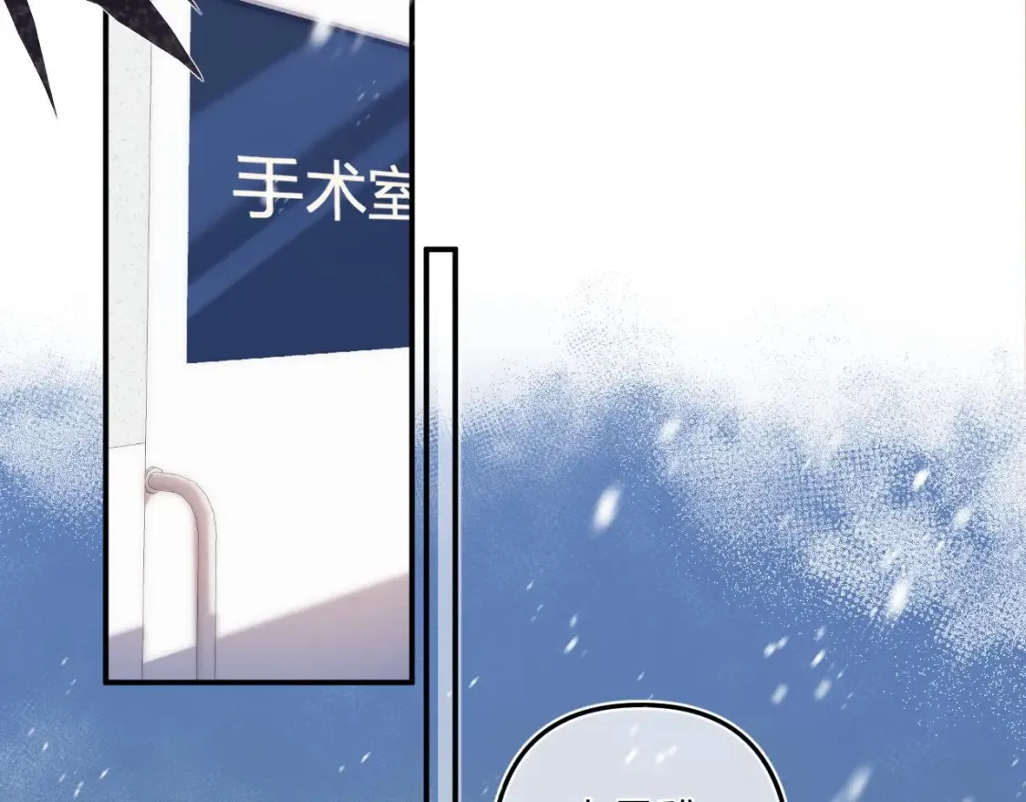 第二季06 阑尾炎 第44页