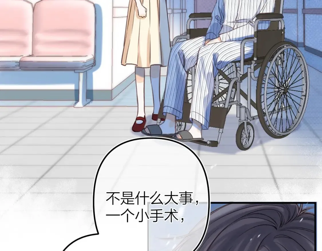 第二季06 阑尾炎 第46页