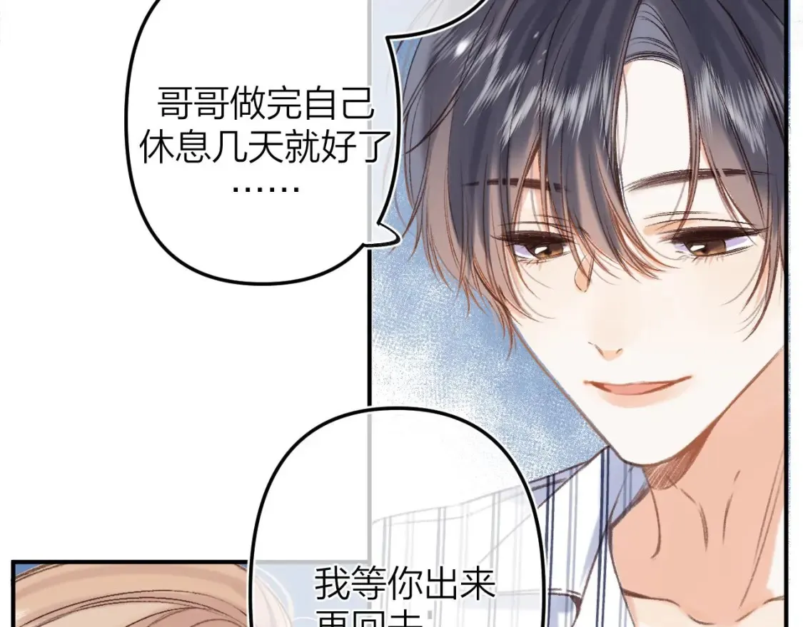 第二季06 阑尾炎 第47页