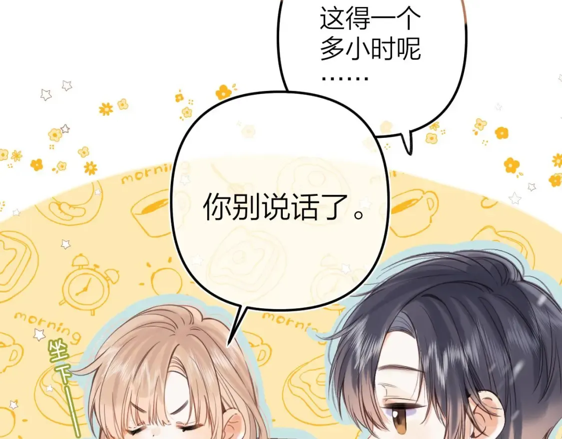 第二季06 阑尾炎 第50页