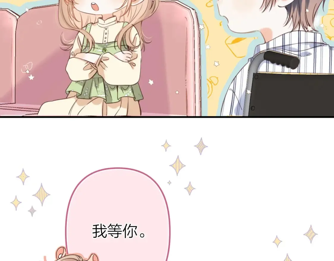 第二季06 阑尾炎 第51页