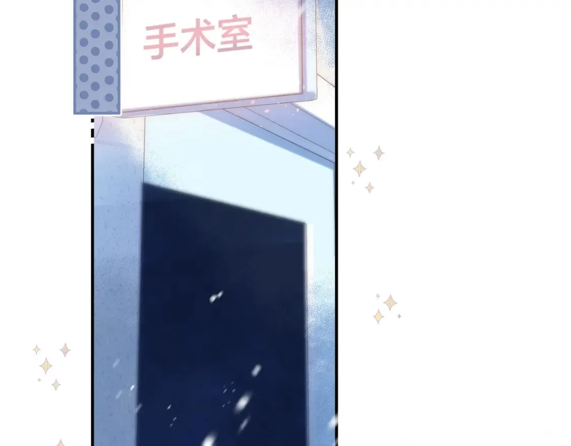 第二季06 阑尾炎 第54页