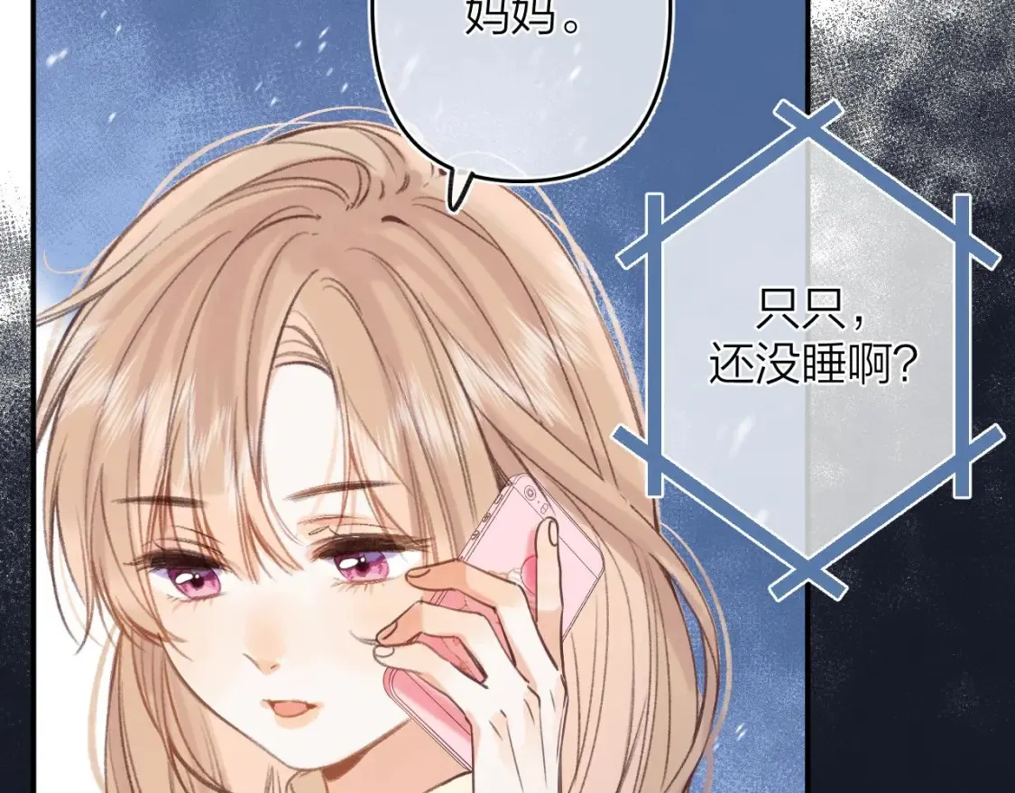 第二季06 阑尾炎 第59页