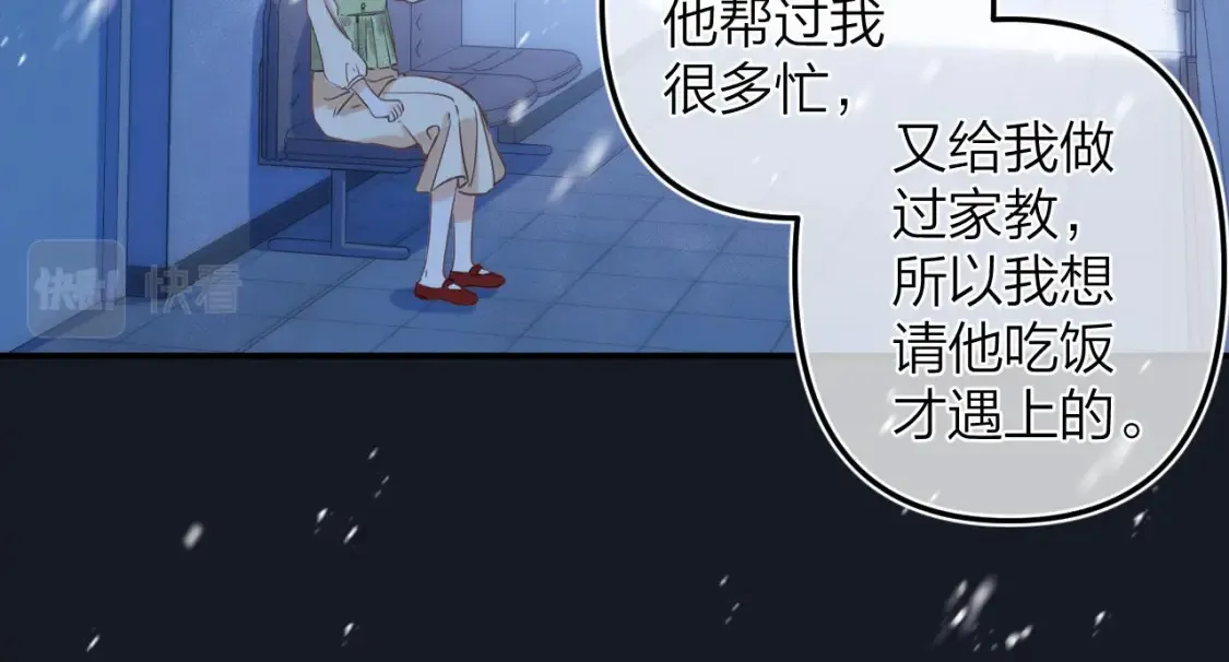 第二季06 阑尾炎 第63页