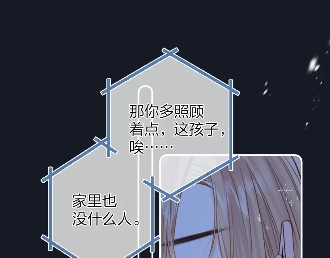 第二季06 阑尾炎 第64页