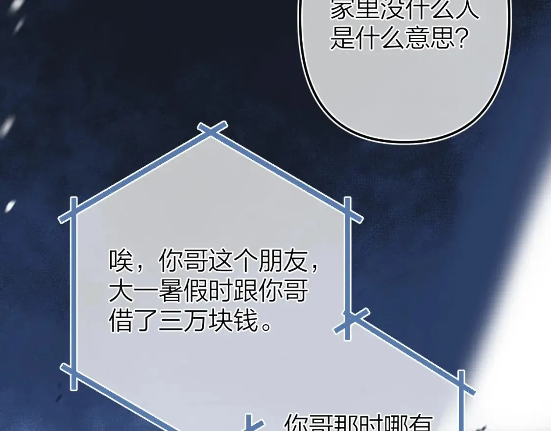 第二季06 阑尾炎 第66页