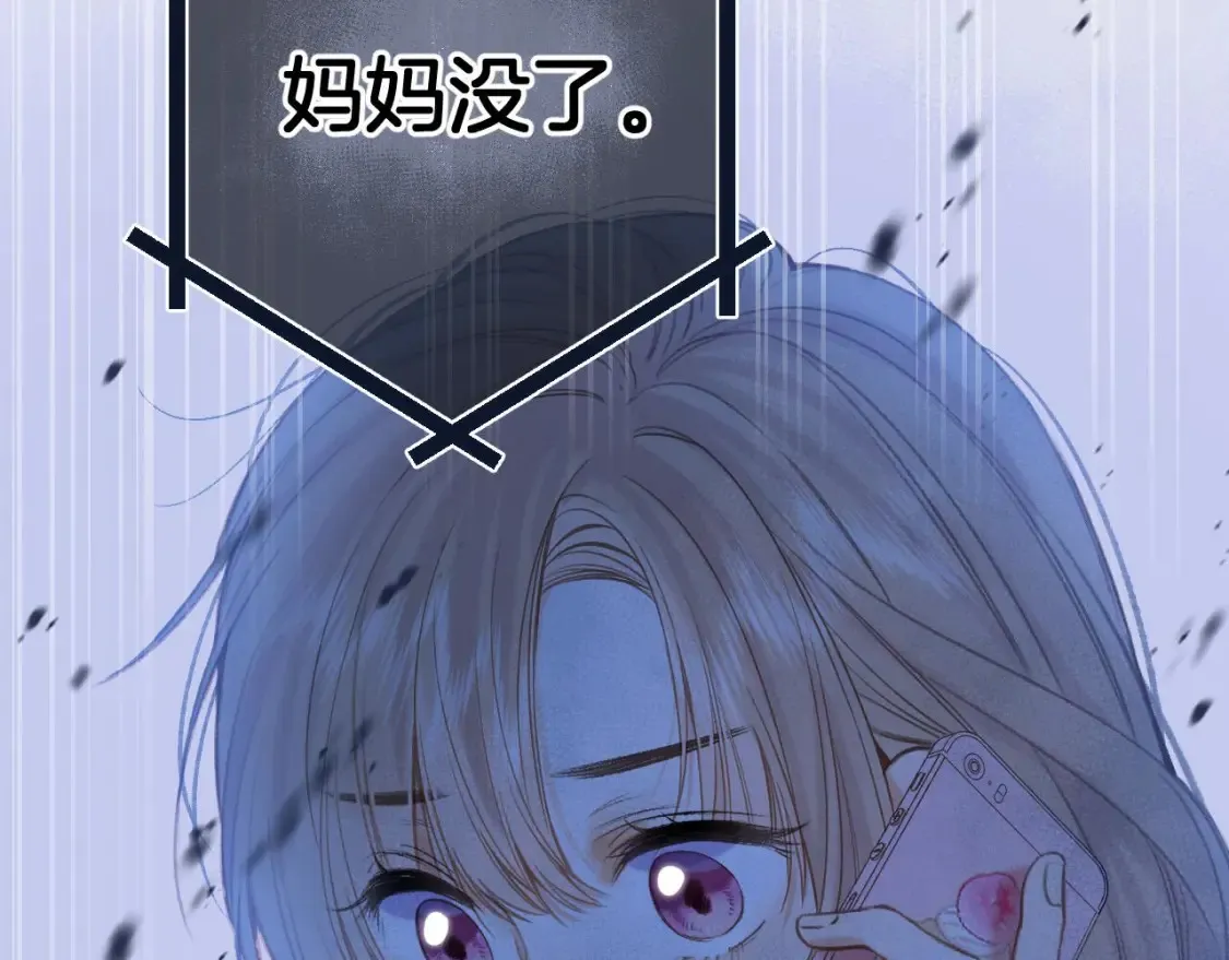第二季06 阑尾炎 第70页