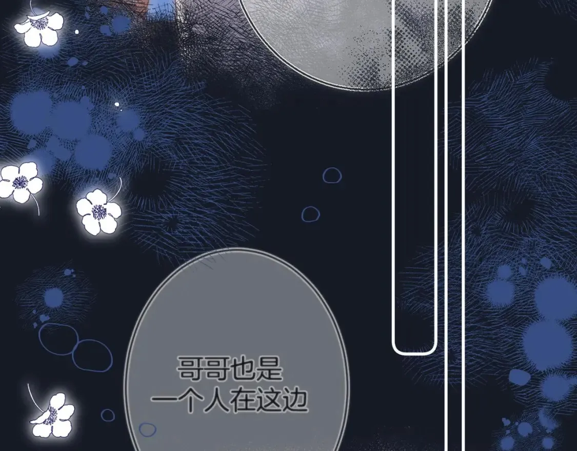 第二季06 阑尾炎 第78页