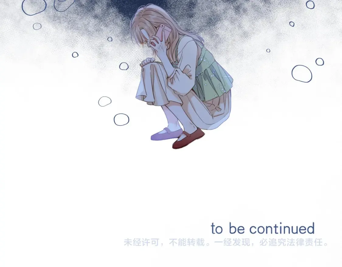 第二季06 阑尾炎 第81页