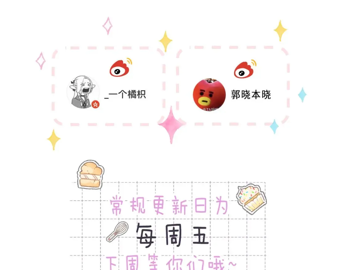 第二季06 阑尾炎 第83页