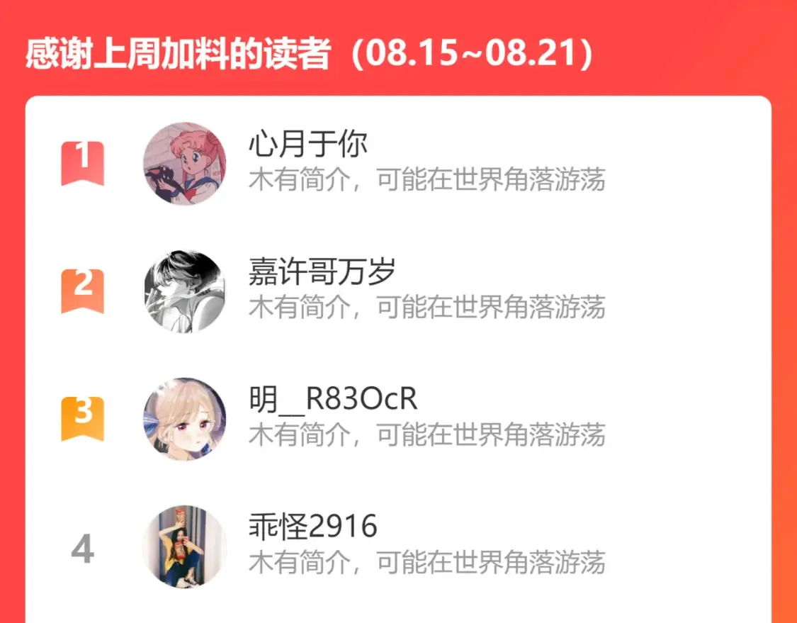 第二季06 阑尾炎 第86页