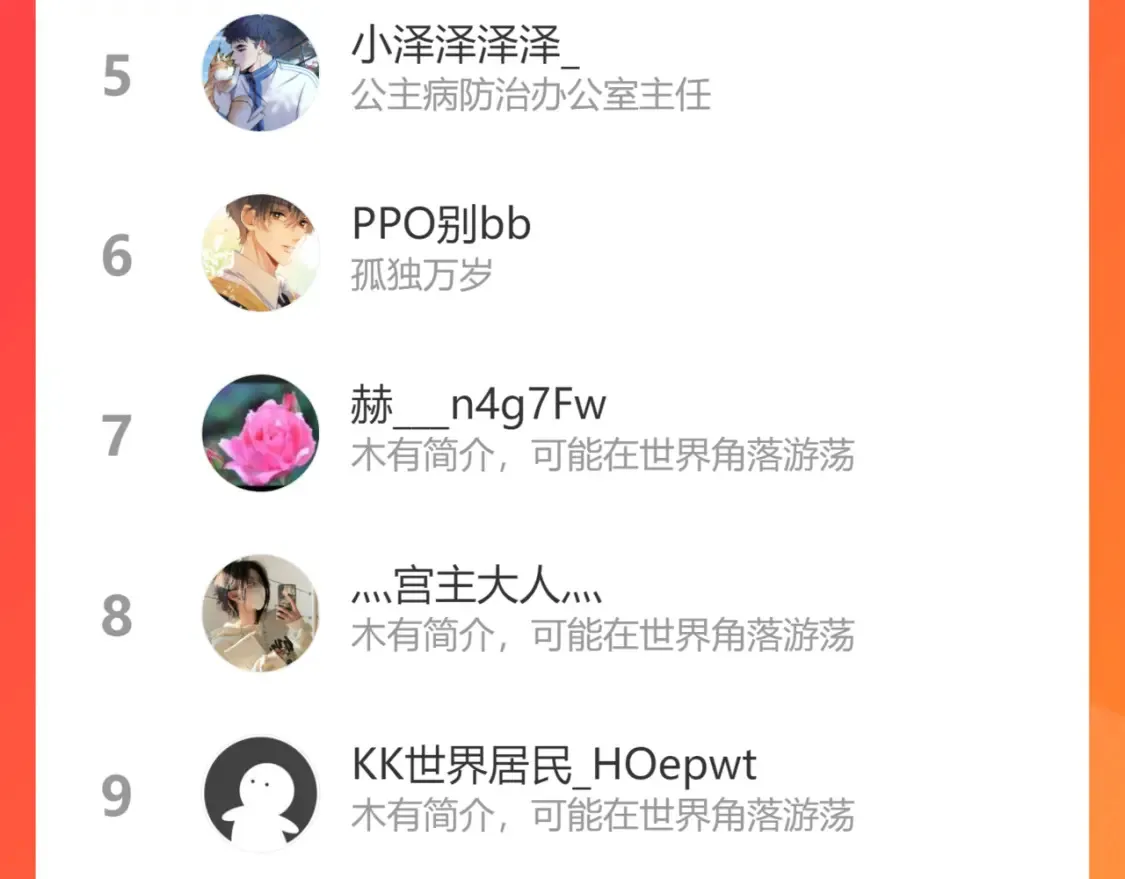 第二季06 阑尾炎 第87页