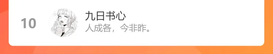 第二季06 阑尾炎 第88页