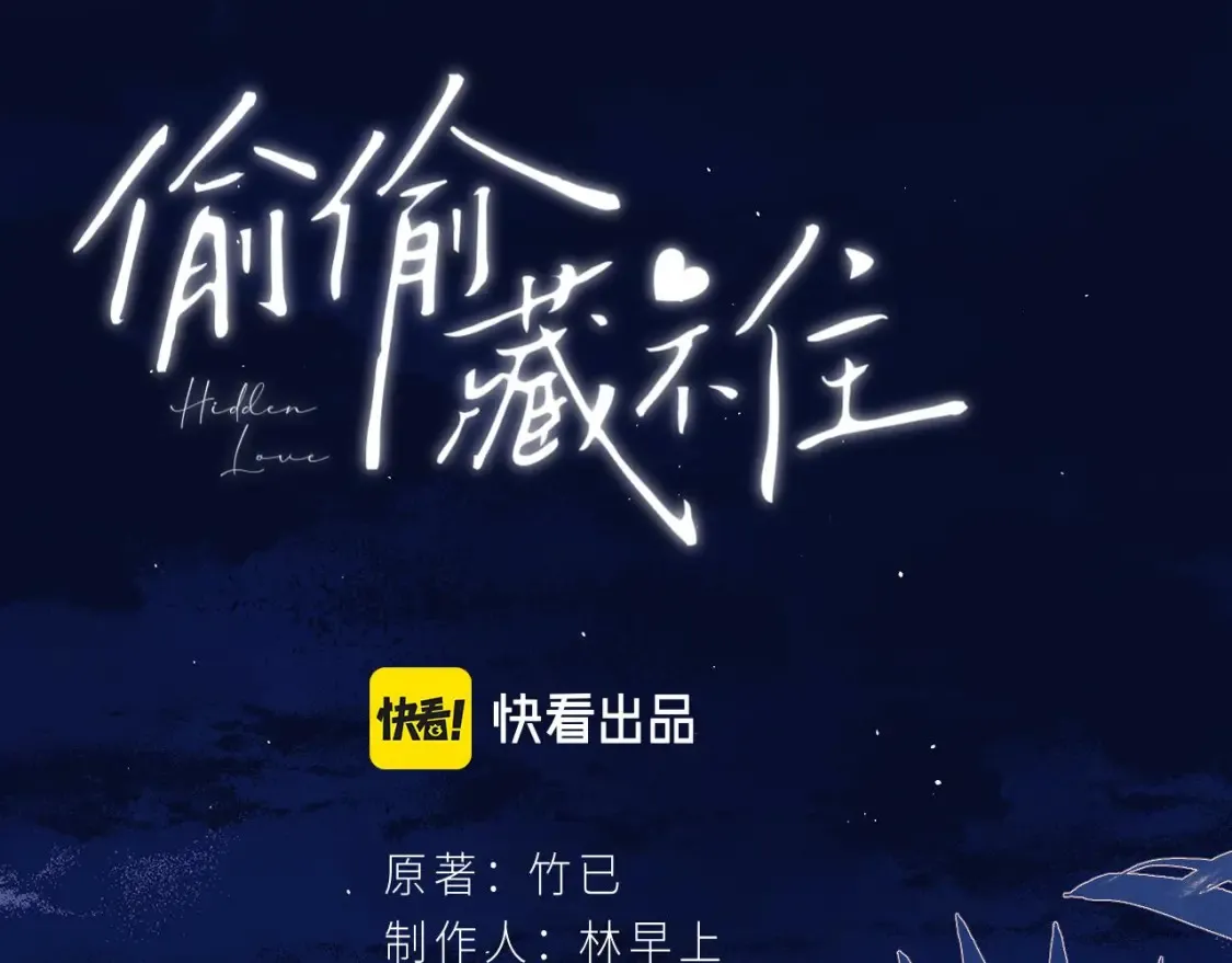 第二季06 阑尾炎 第89页