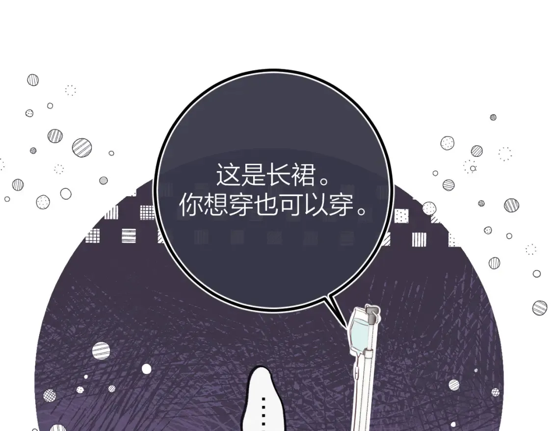 第二季08 把关 第1页