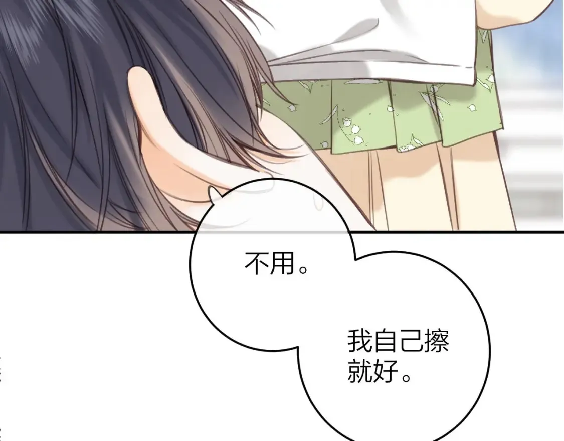 第二季08 把关 第22页