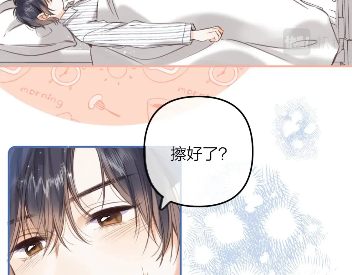 第二季08 把关 第39页