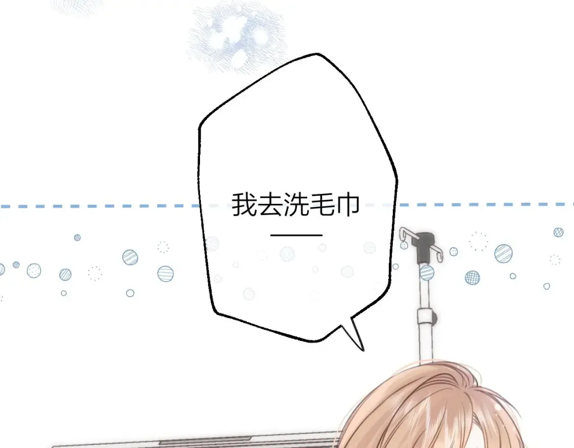 第二季08 把关 第42页